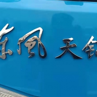 重型卡車、拖車和客車未來發(fā)展之路